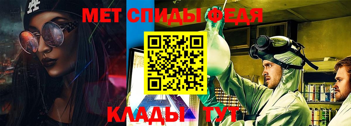 Amphetamine VHQ Славянск-на-Кубани