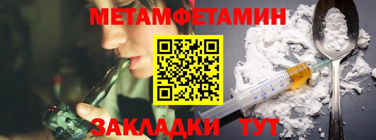 KRAKEN маркетплейс  Вход с VPN  Славянск-на-Кубани  Амфетамин VHQ  АМФ 