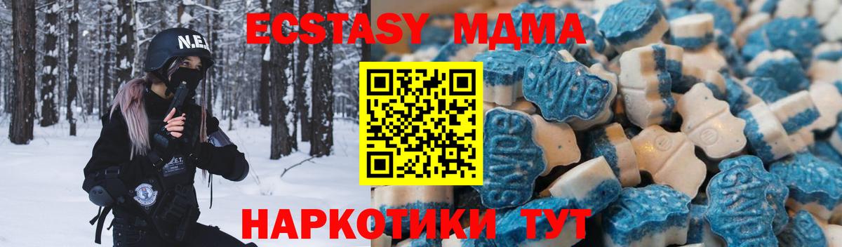 ЭКСТАЗИ круглые Славянск-на-Кубани