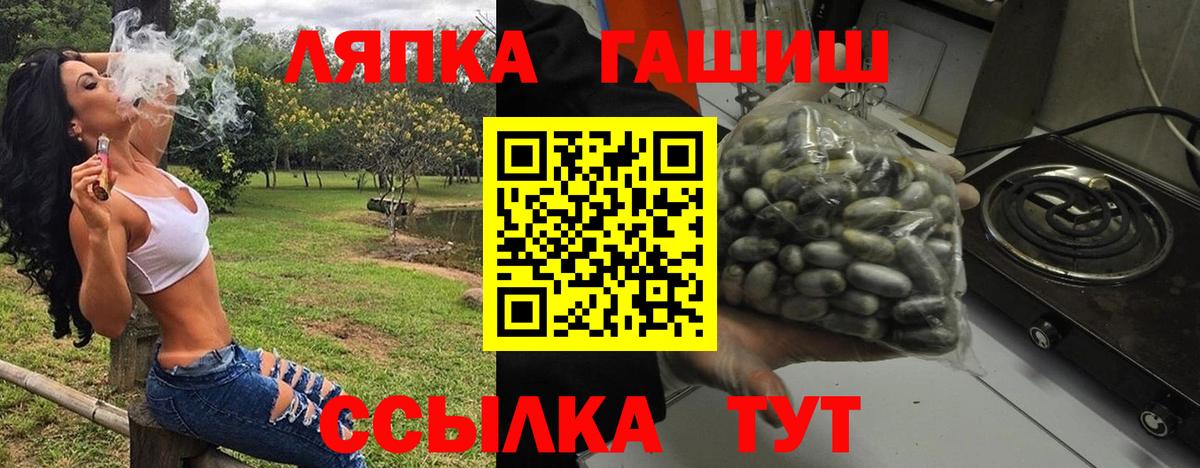 Гашиш хэш Славянск-на-Кубани