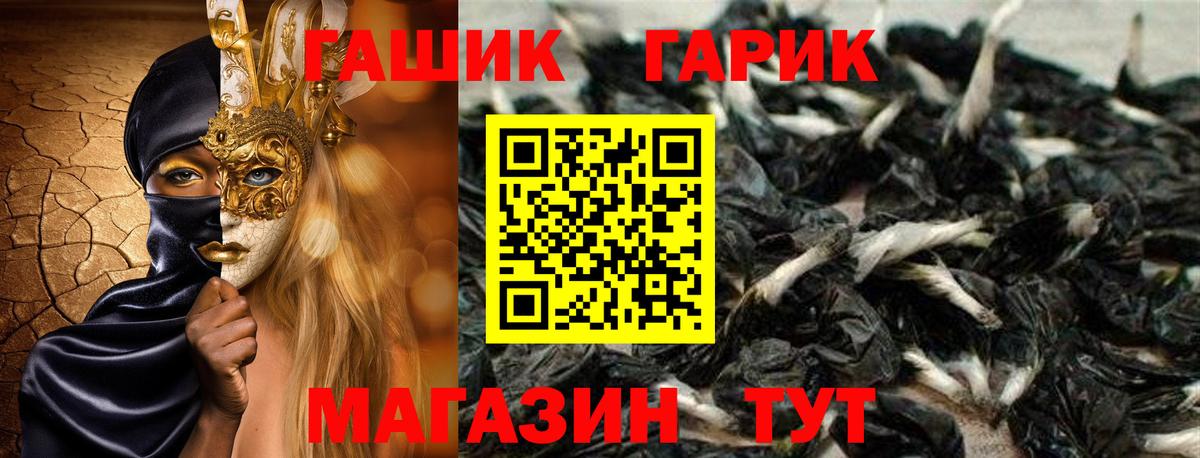 ГАШИШ  ГАШ 40% ТГК  Вход с VPN  Славянск-на-Кубани  ГАШИШ hashish 