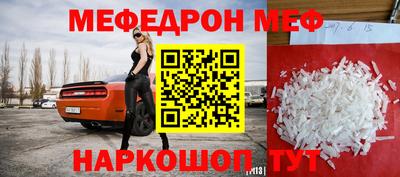 кокаин Будённовск