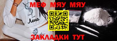 синтетический гашиш Бугуруслан