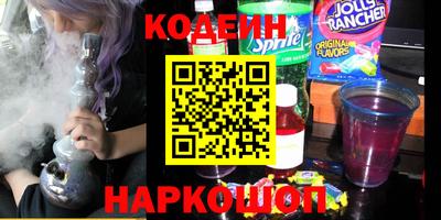 шишки Бузулук
