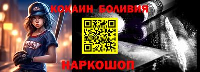 кокаин Будённовск