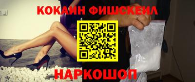шишки Бузулук