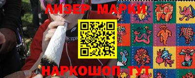 синтетический гашиш Бугуруслан