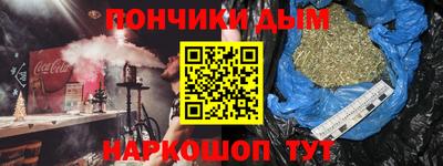 кокаин Будённовск
