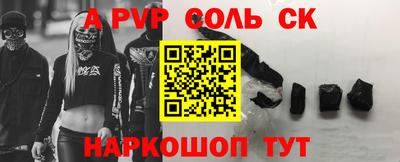 шишки Бузулук