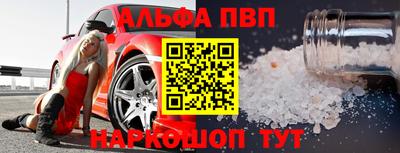 кокаин Будённовск