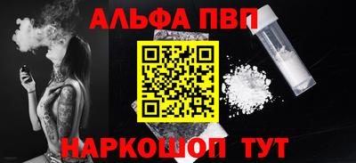 кокаин Будённовск