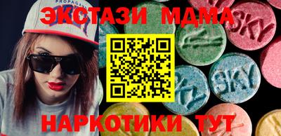 синтетический гашиш Бугуруслан