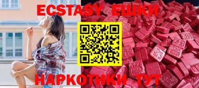 шишки Бузулук