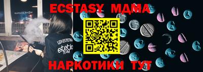 синтетический гашиш Бугуруслан