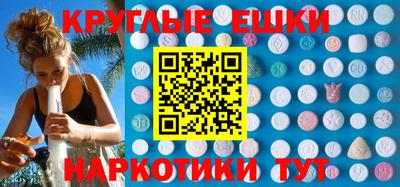 шишки Бузулук