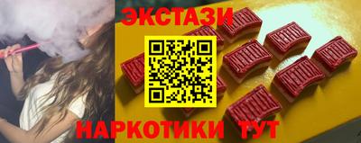 синтетический гашиш Бугуруслан