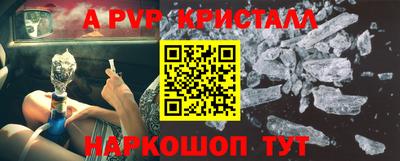 синтетический гашиш Бугуруслан