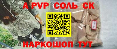 кокаин Будённовск