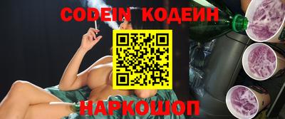 шишки Бузулук