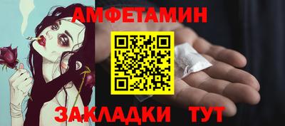 шишки Бузулук