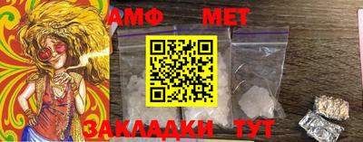 синтетический гашиш Бугуруслан