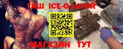 шишки Бузулук