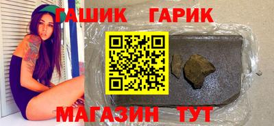 синтетический гашиш Бугуруслан