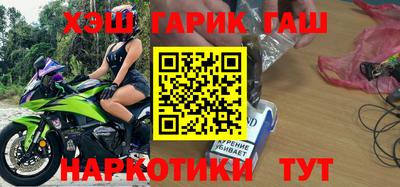 кокаин Будённовск