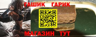 шишки Бузулук