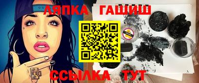 синтетический гашиш Бугуруслан
