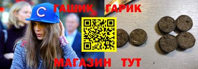 шишки Бузулук