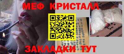 синтетический гашиш Бугуруслан
