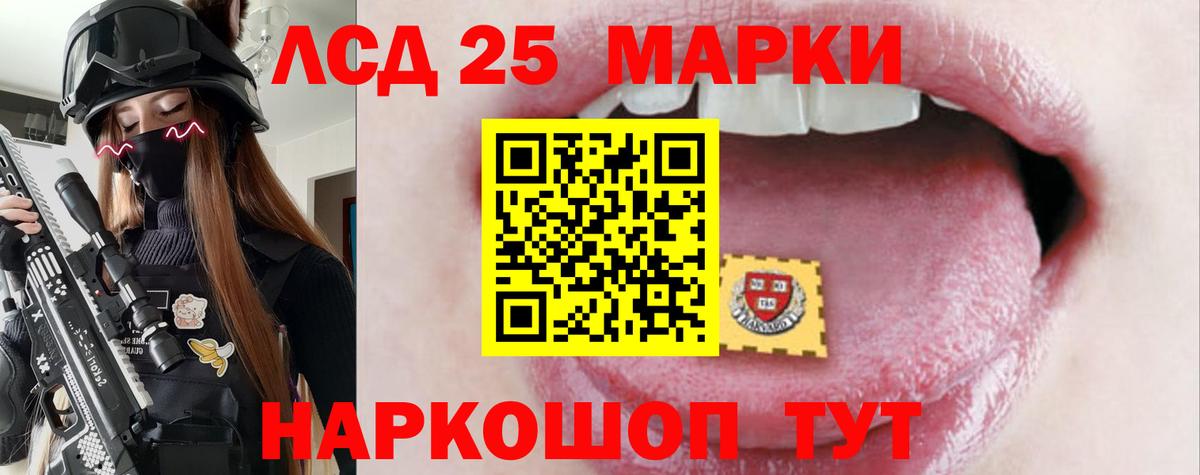Лсд 25 экстази ecstasy  Вход с VPN  Славянск-на-Кубани  LSD-25 экстази ecstasy 