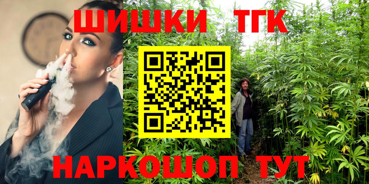 Бошки марихуана MAZAR  Вход с VPN  Славянск-на-Кубани  Шишки марихуана сатива  Бошки марихуана Bruce Banner 